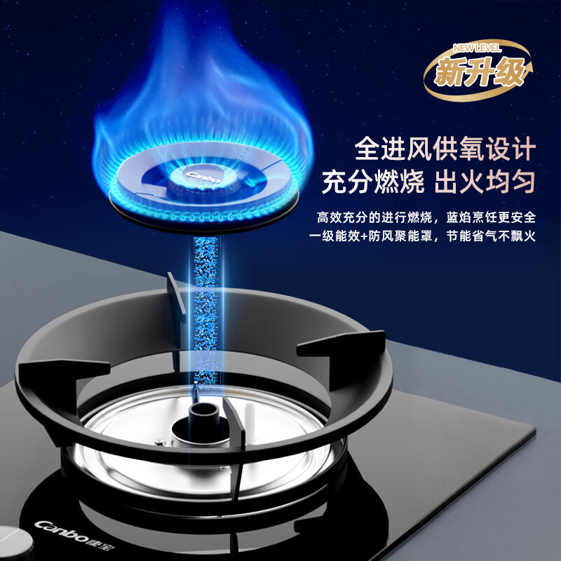 康宝QD09天然气灶然气灶图片