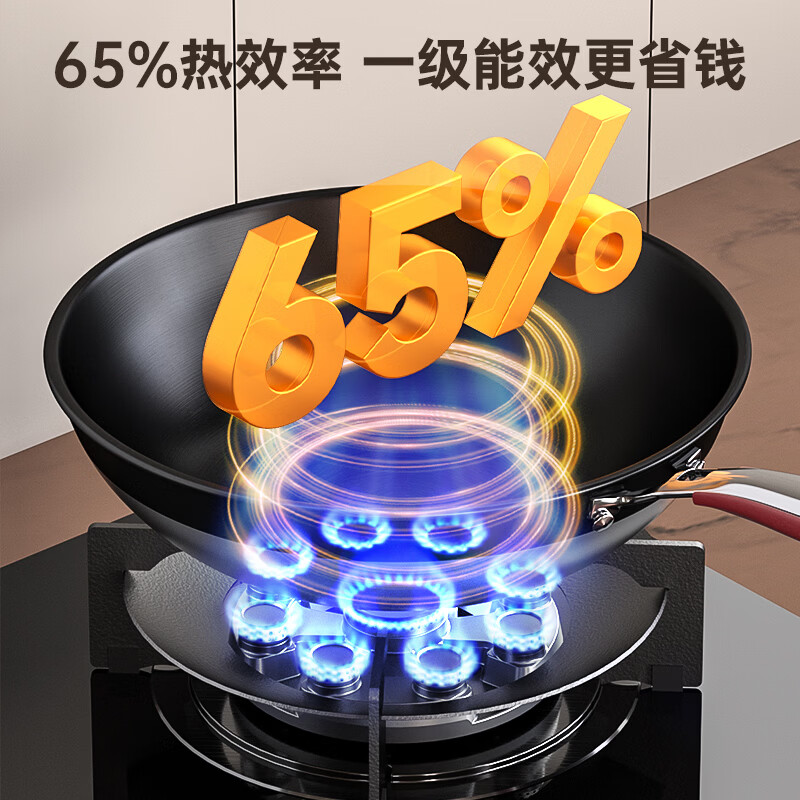 康佳JZY-B900Y液化气灶然气灶图片