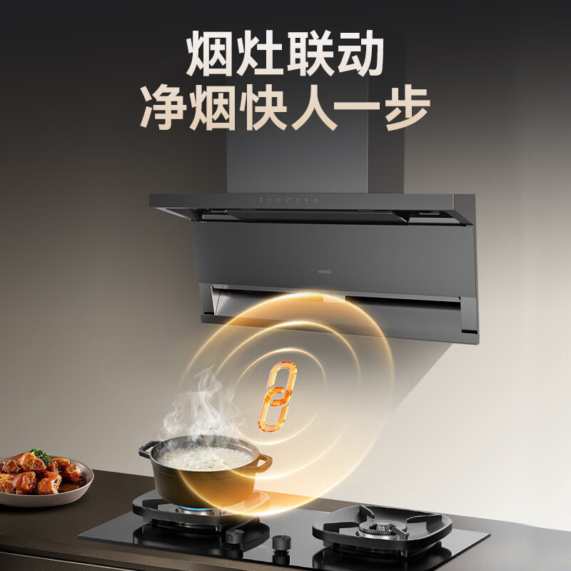 华帝i10123D天然气灶然气灶图片