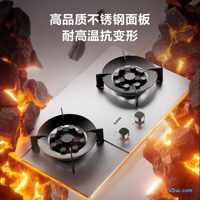 苏泊尔JZY-Z-DS921液化气灶然气灶图片