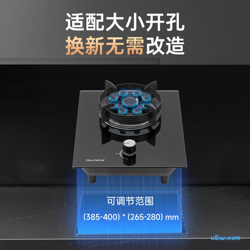 Haotaitai-JZY-ZD1液化气灶然气灶图片