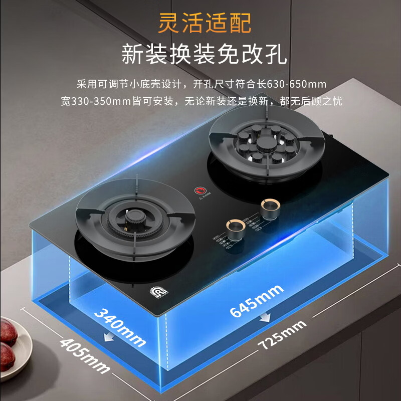 容声JZT-70B5天然气灶然气灶图片