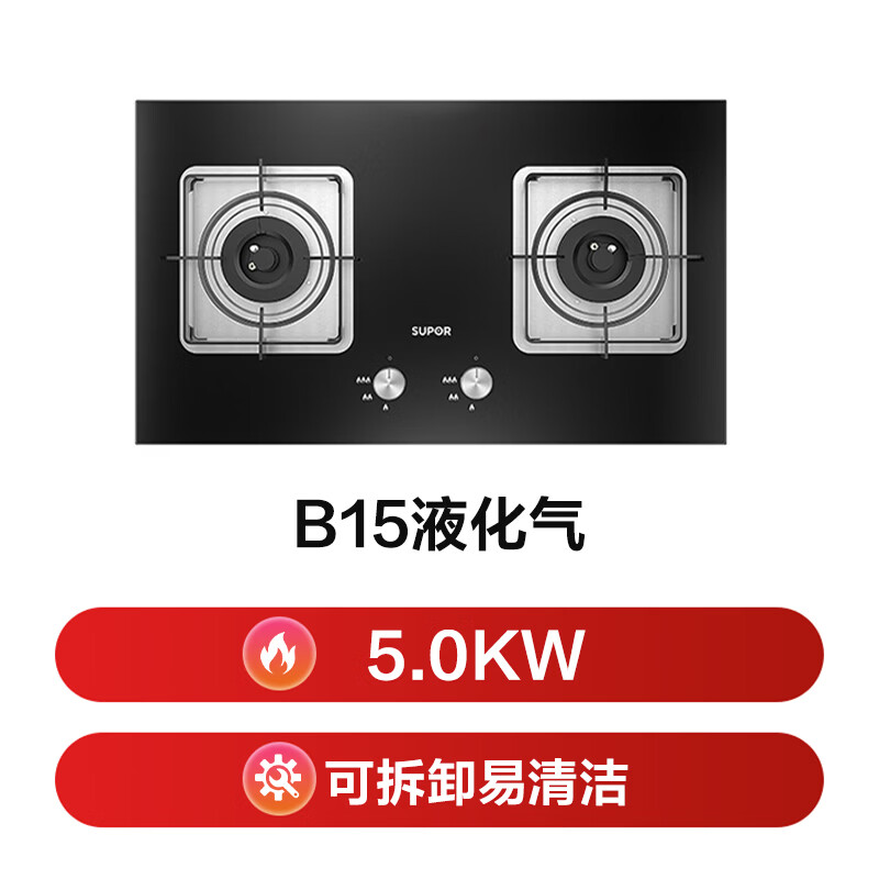 苏泊尔B15液化气灶然气灶图片