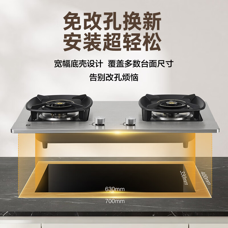 樱花JZT-JSC06天然气灶然气灶图片