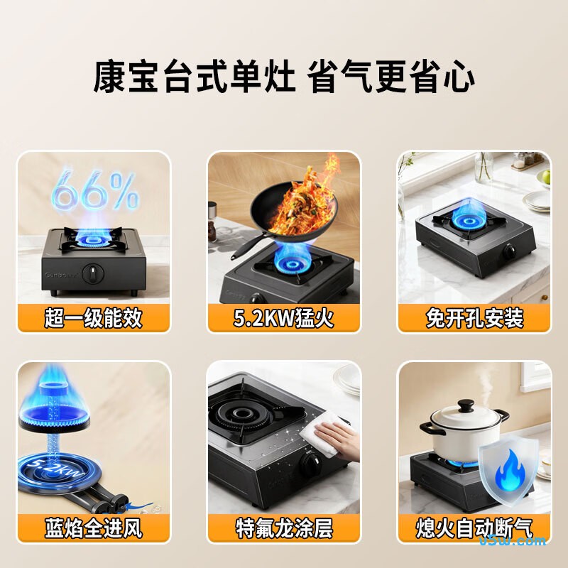康宝P103H天然气灶然气灶图片