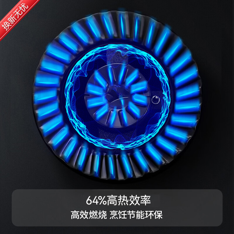 华帝i10112T液化气灶然气灶图片