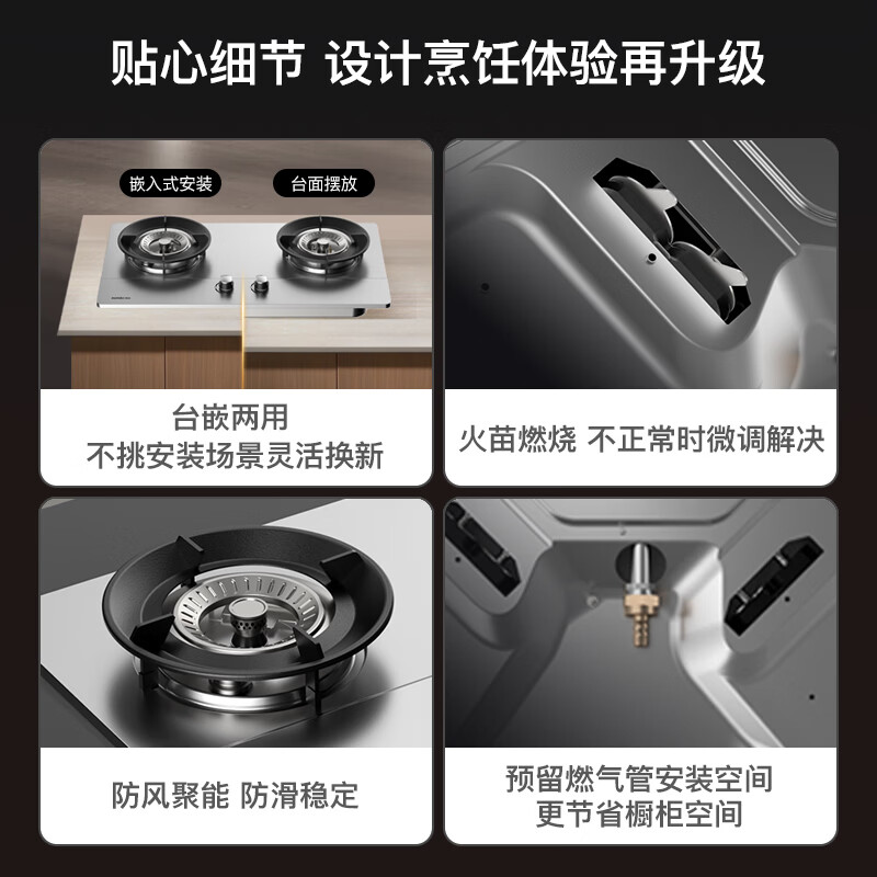 迅达S2S液化气灶然气灶图片