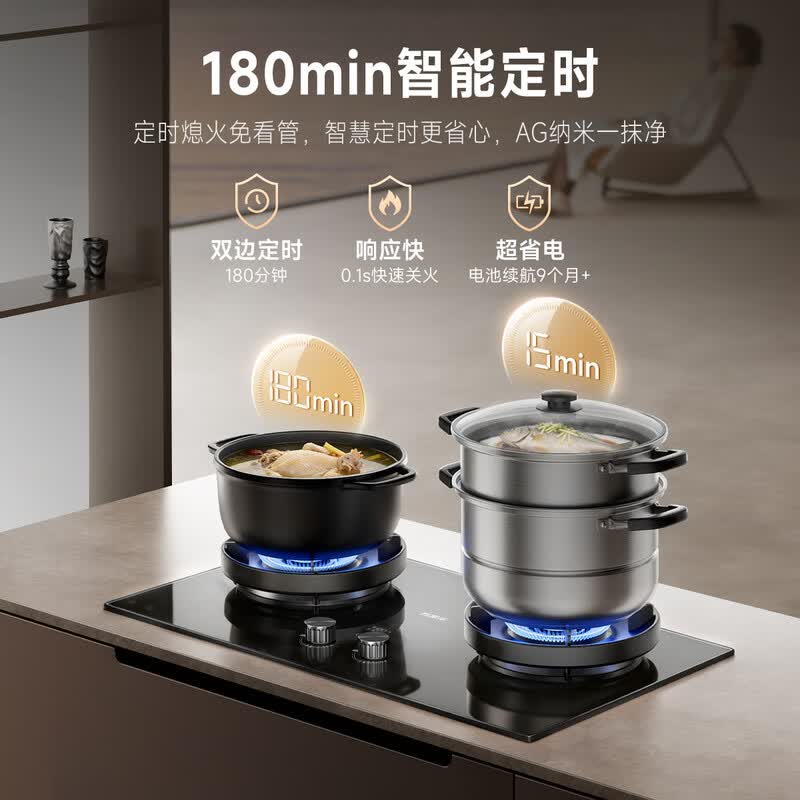 万家乐H6天然气灶然气灶图片