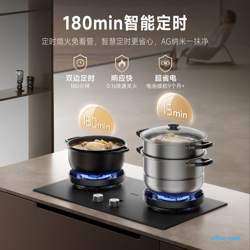 万家乐H6MAX天然气灶然气灶图片