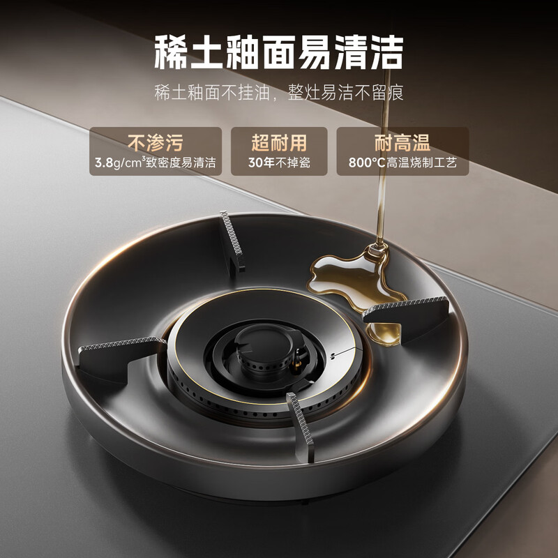 万家乐J10MAX天然气灶然气灶图片