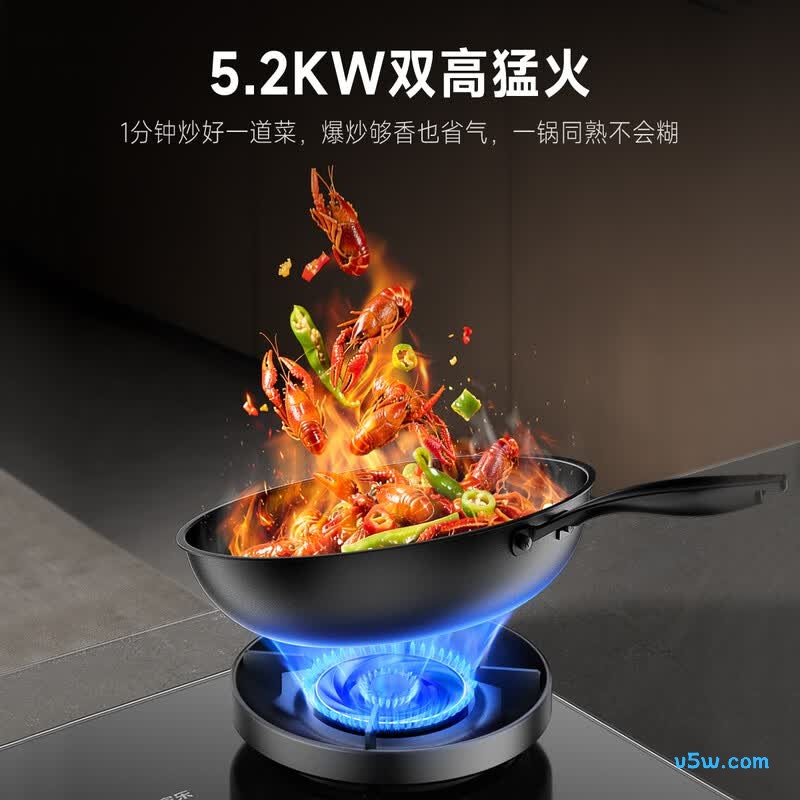 万家乐H6PRO天然气灶然气灶图片