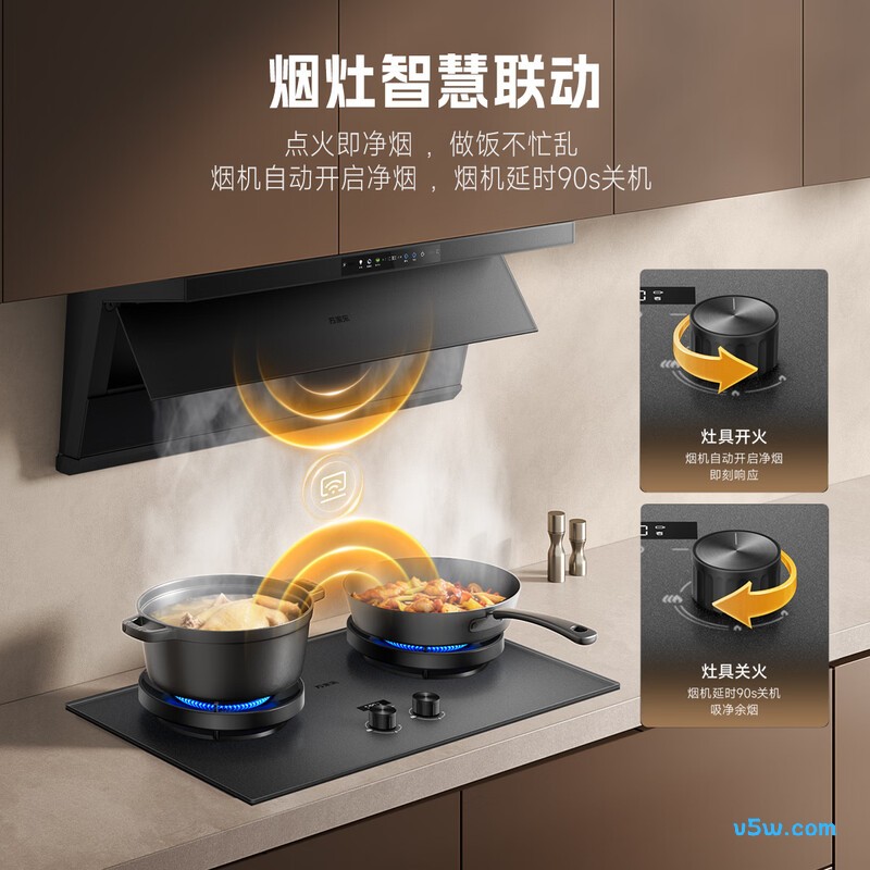万家乐J10PRO天然气灶然气灶图片