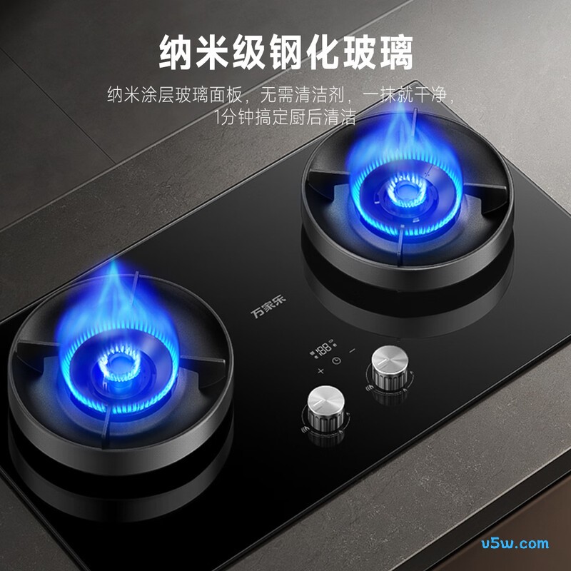 万家乐H6天然气灶然气灶图片