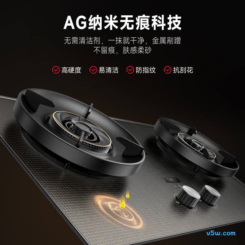 万家乐H6MAX天然气灶然气灶图片