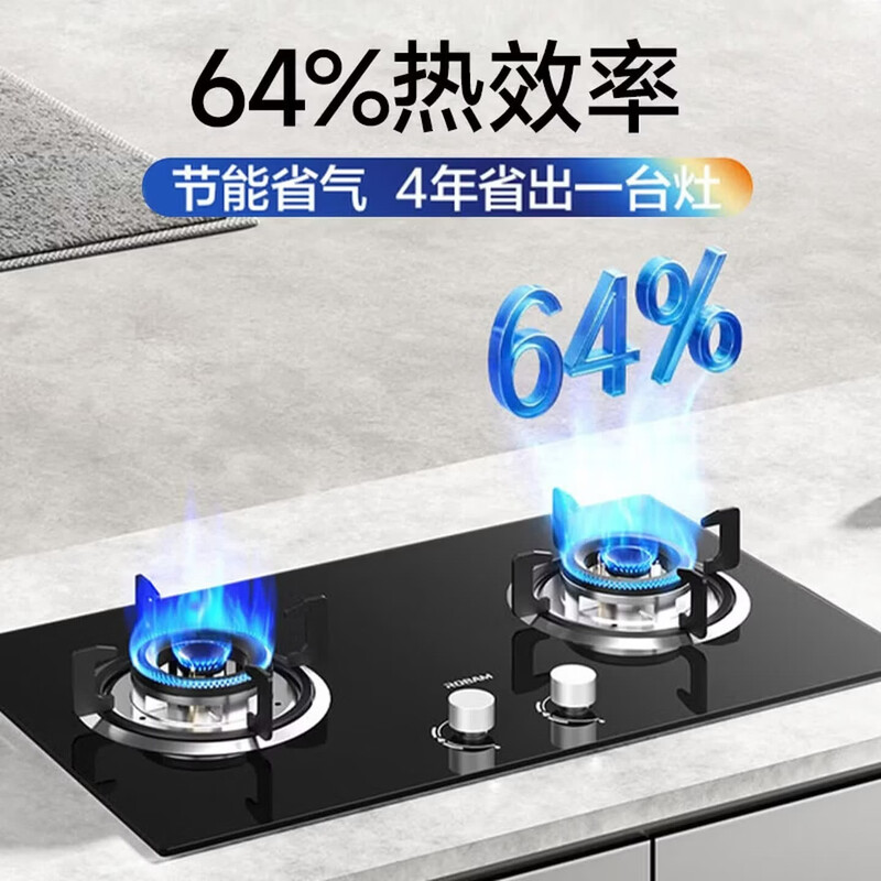 老板JZT-20B0AS天然气灶然气灶图片