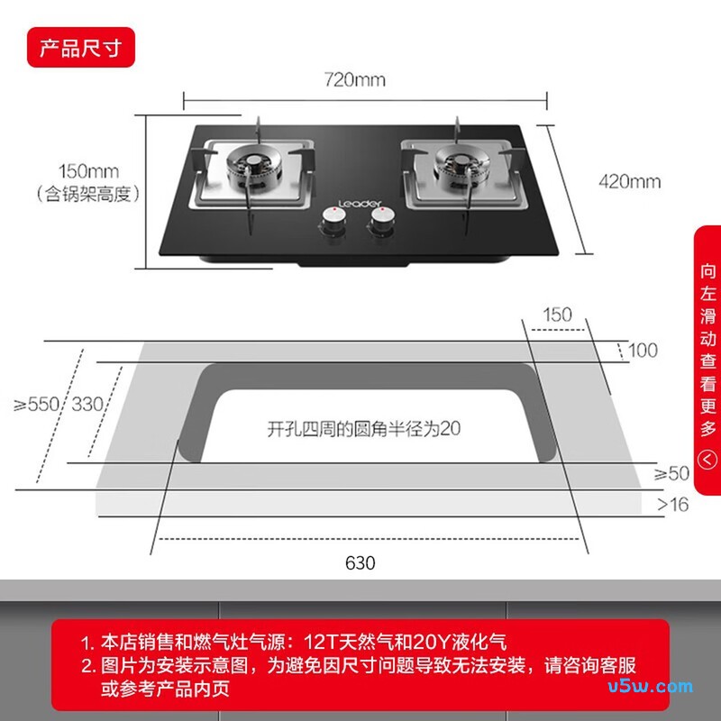 统帅L2D天然气灶然气灶图片