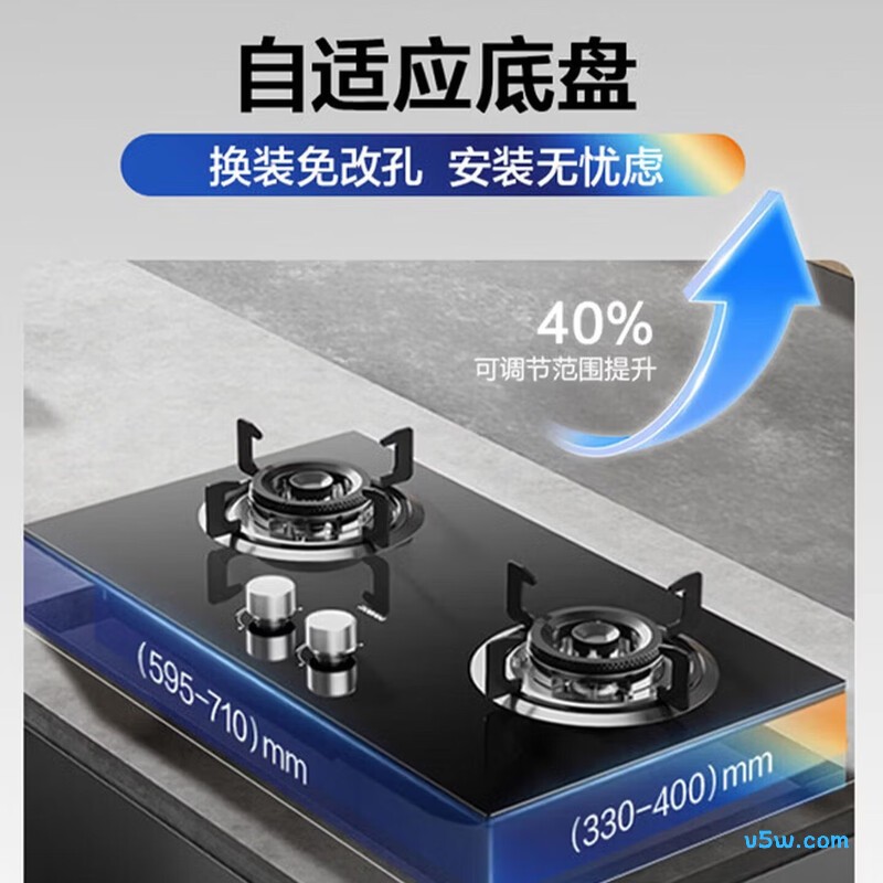 老板JZT-20B0AS天然气灶然气灶图片
