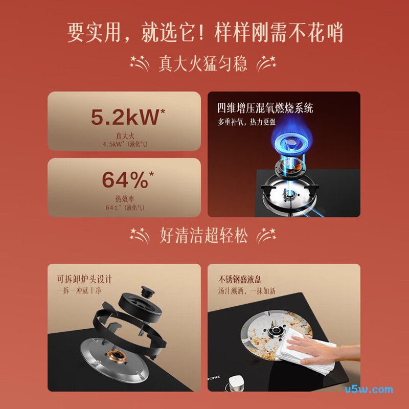 方太TX22天然气灶然气灶图片