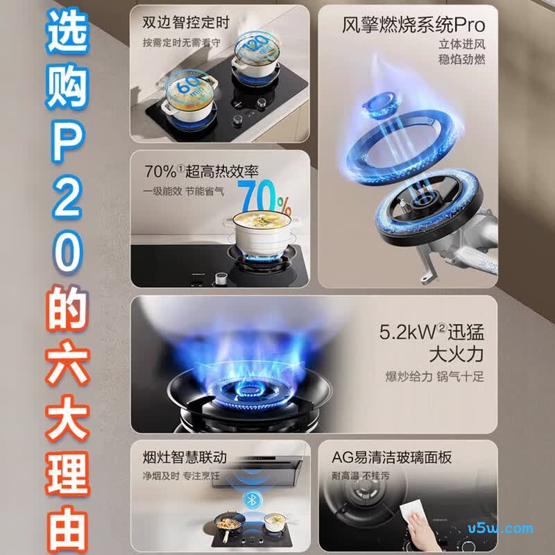 老板JZT-50B7A天然气灶然气灶图片