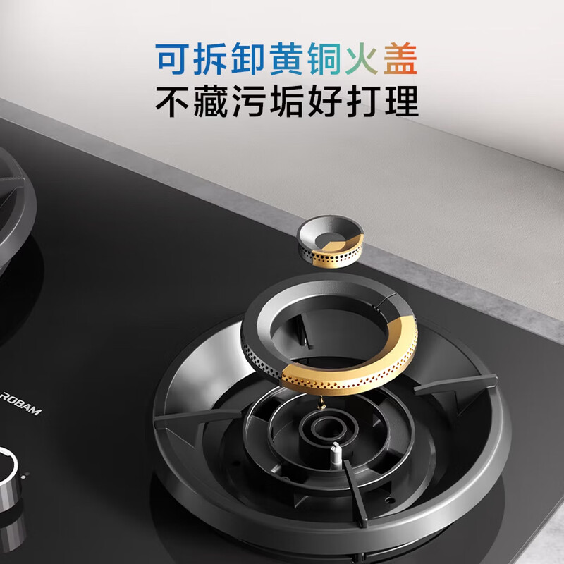 老板2B0A2天然气灶然气灶图片