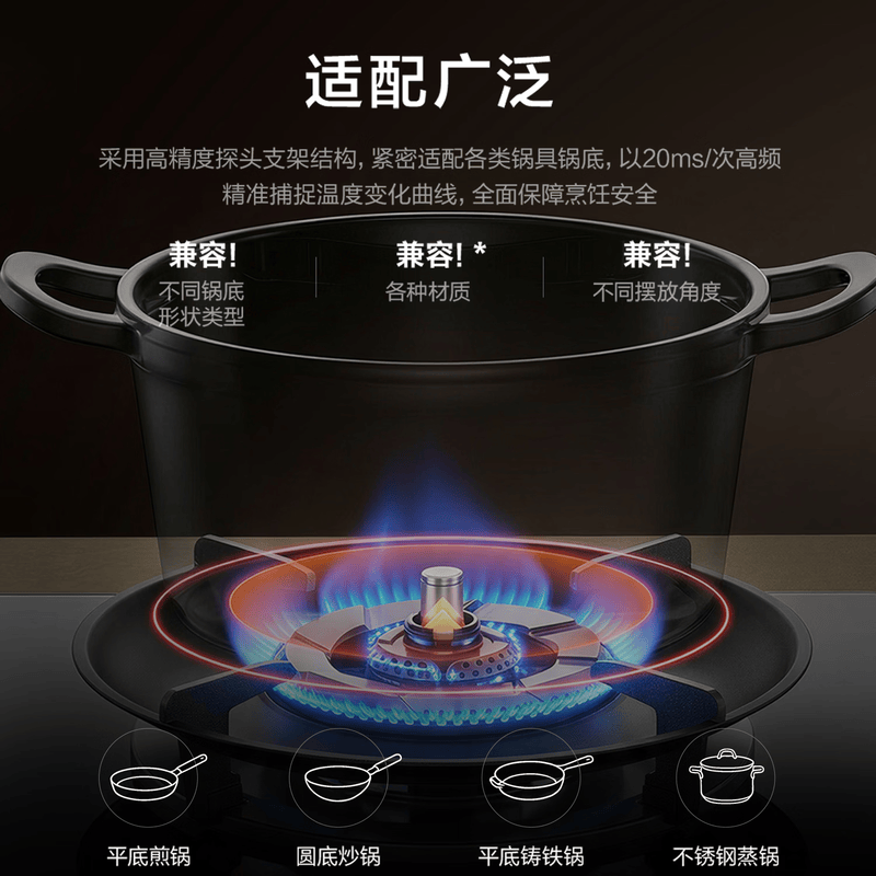 老板JZT-57B9A-D2P天然气灶然气灶图片