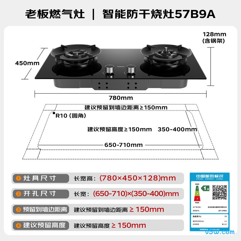 老板JZT-57B9A天然气灶然气灶图片