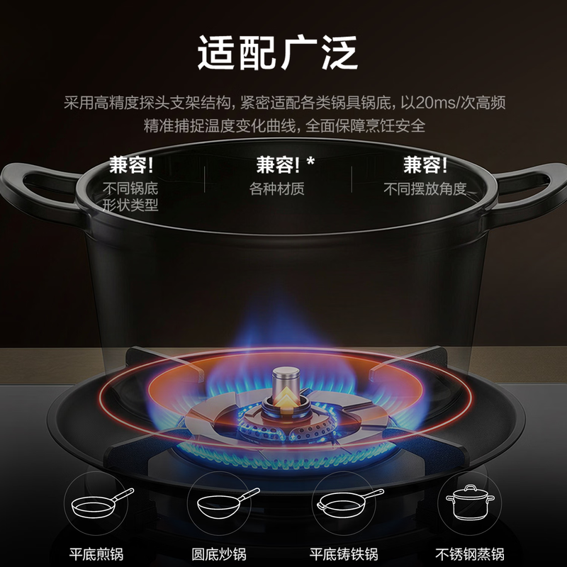 老板JZY-57B9A-D2P液化气灶然气灶图片