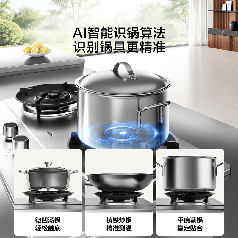 老板JZY-5G2A5液化气灶然气灶图片
