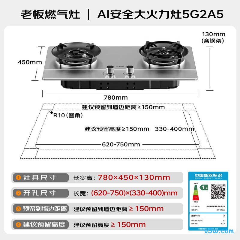 老板JZT-5G2A5天然气灶然气灶图片