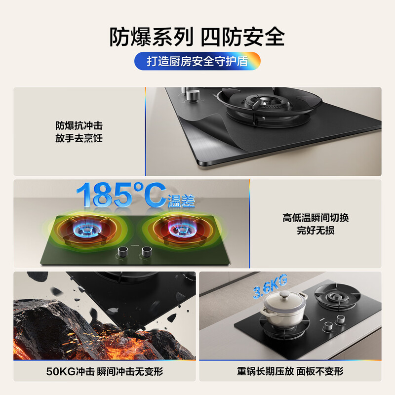 老板JZY-5G2A6-L5液化气灶然气灶图片