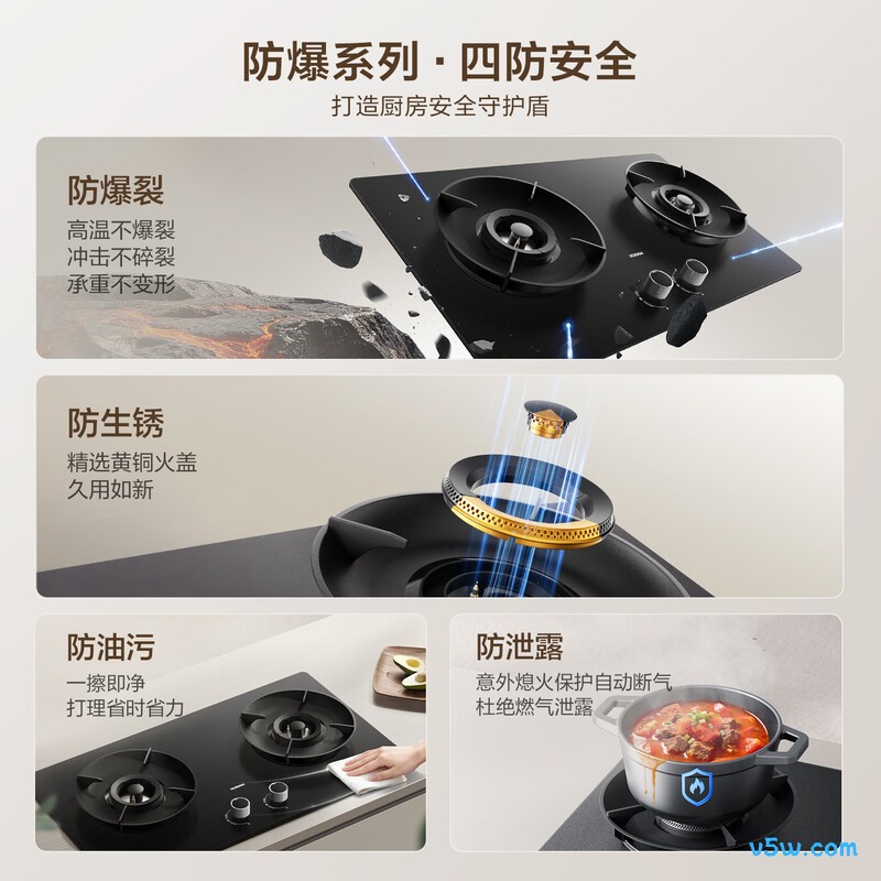 老板JZT-5G2A6-L5天然气灶然气灶图片
