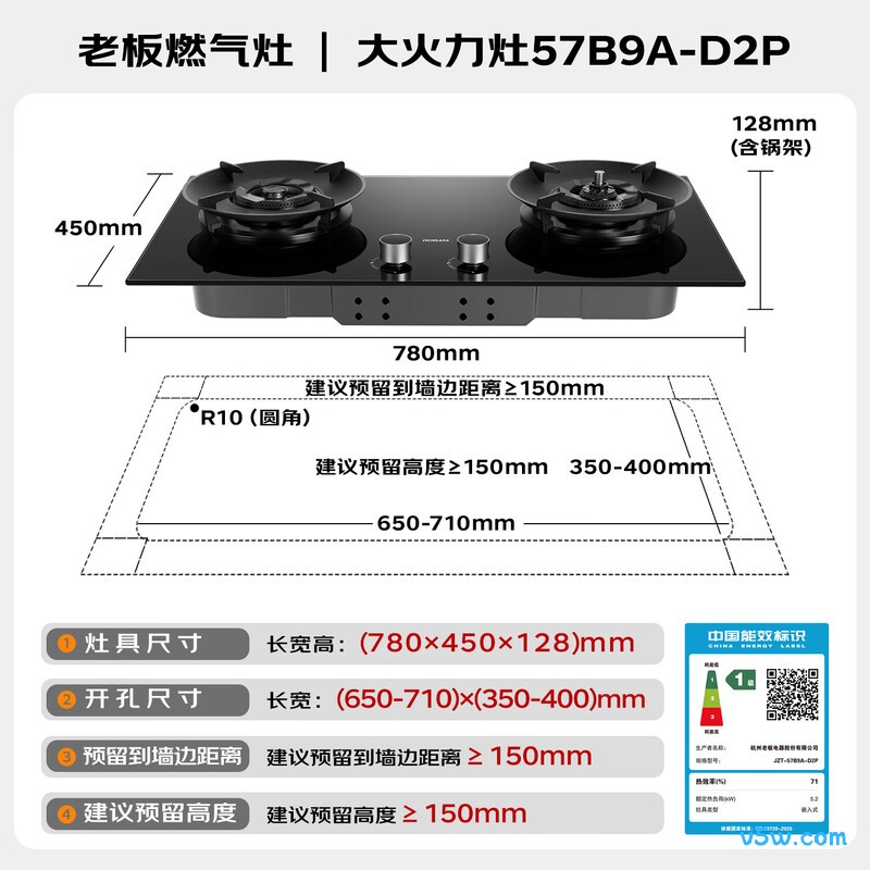 老板JZT-57B9A-D2P天然气灶然气灶图片