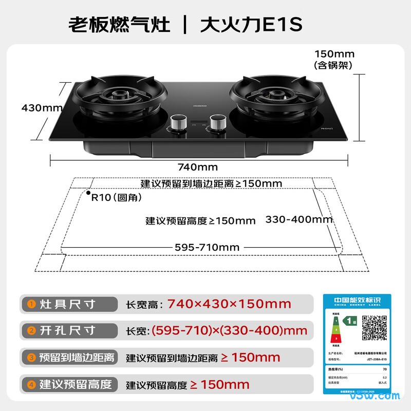 老板JZT-23BA-E1S天然气灶然气灶图片