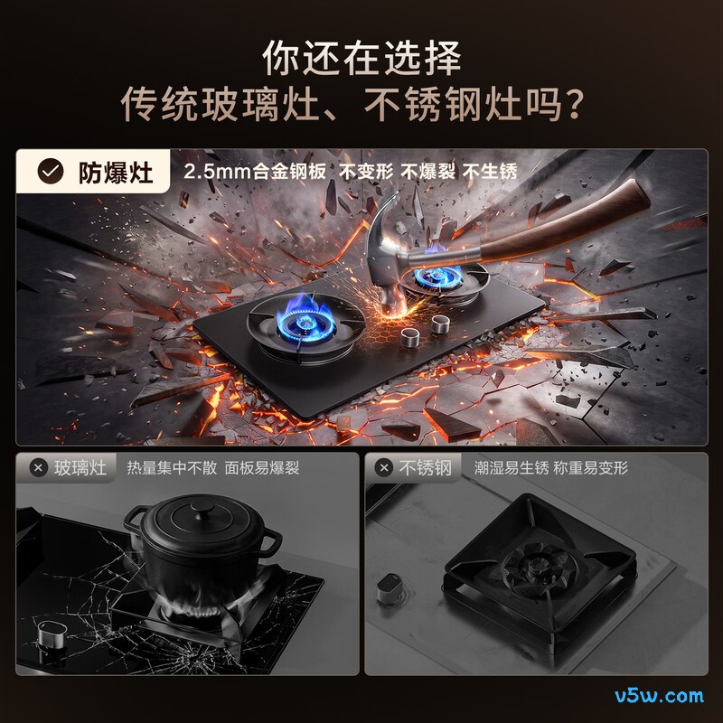 老板JZT-5G2A6-L5天然气灶然气灶图片
