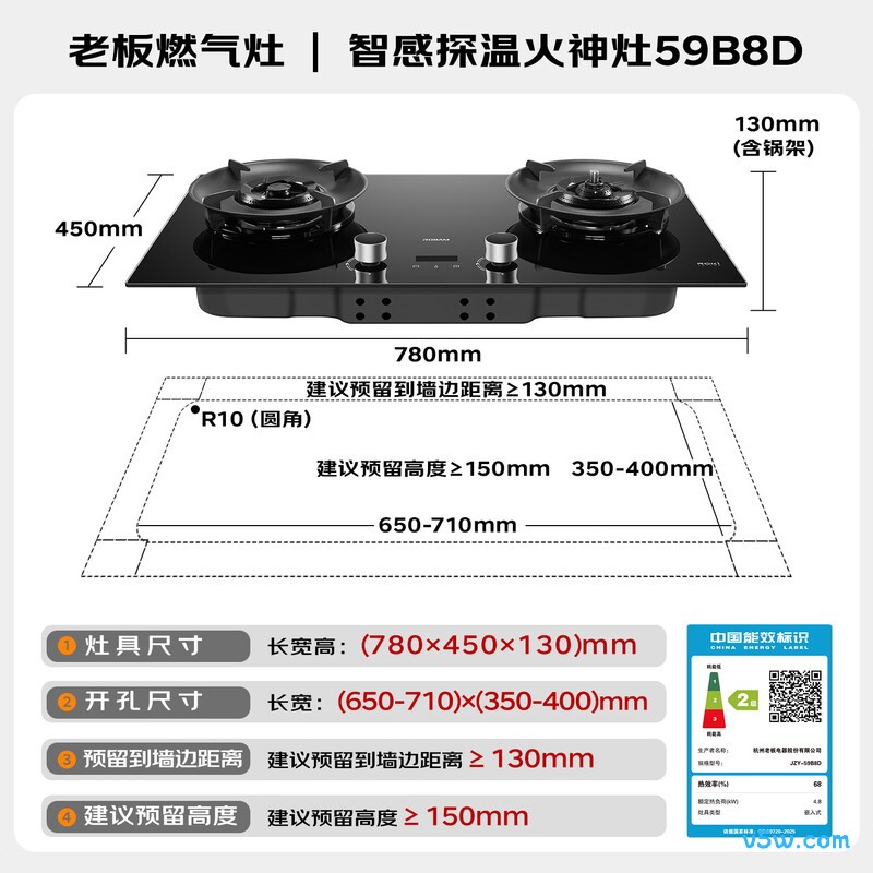 老板JZY-59B8D液化气灶然气灶图片
