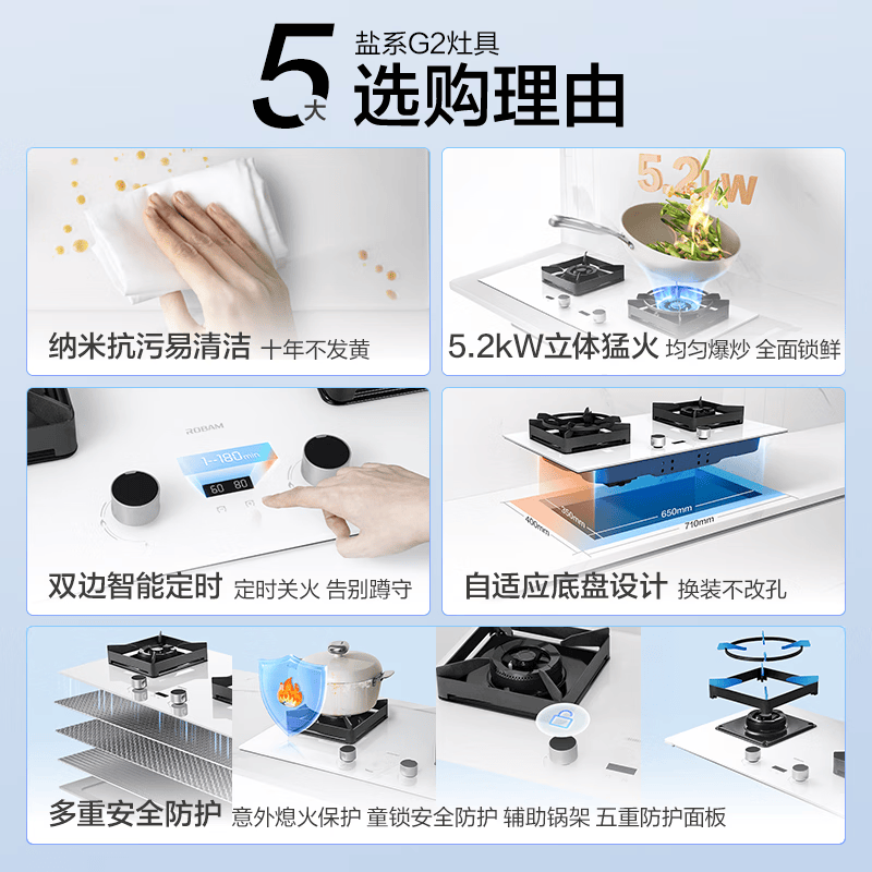 老板57BA-G2天然气灶然气灶图片
