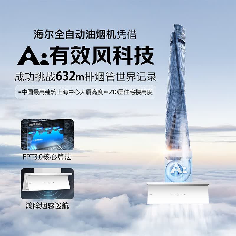 海尔BEC+936天然气灶然气灶图片