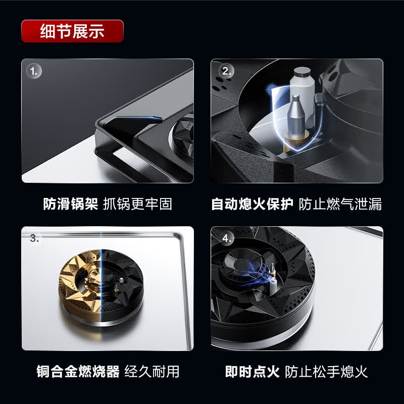 老板JZT-57G7A天然气灶然气灶图片