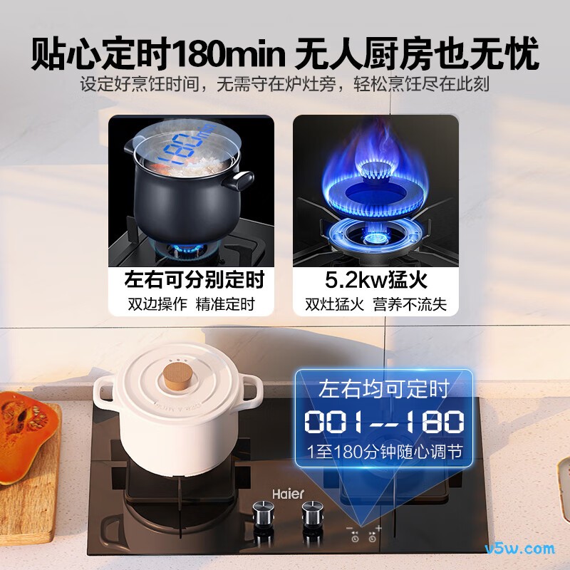 海尔Q2BE7天然气灶然气灶图片
