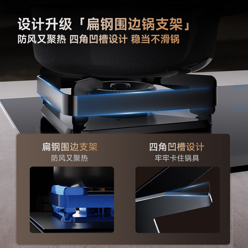 华帝i10101D天然气灶然气灶图片