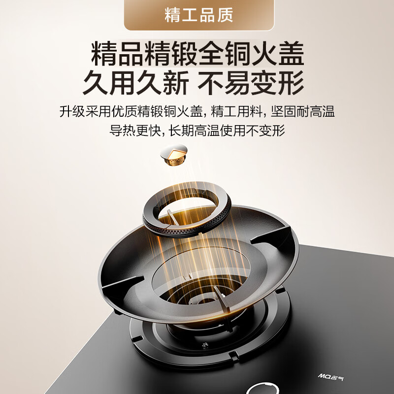 名气6310G液化气灶然气灶图片