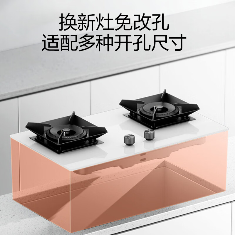 万和C5L90W(Z1)天然气灶然气灶图片