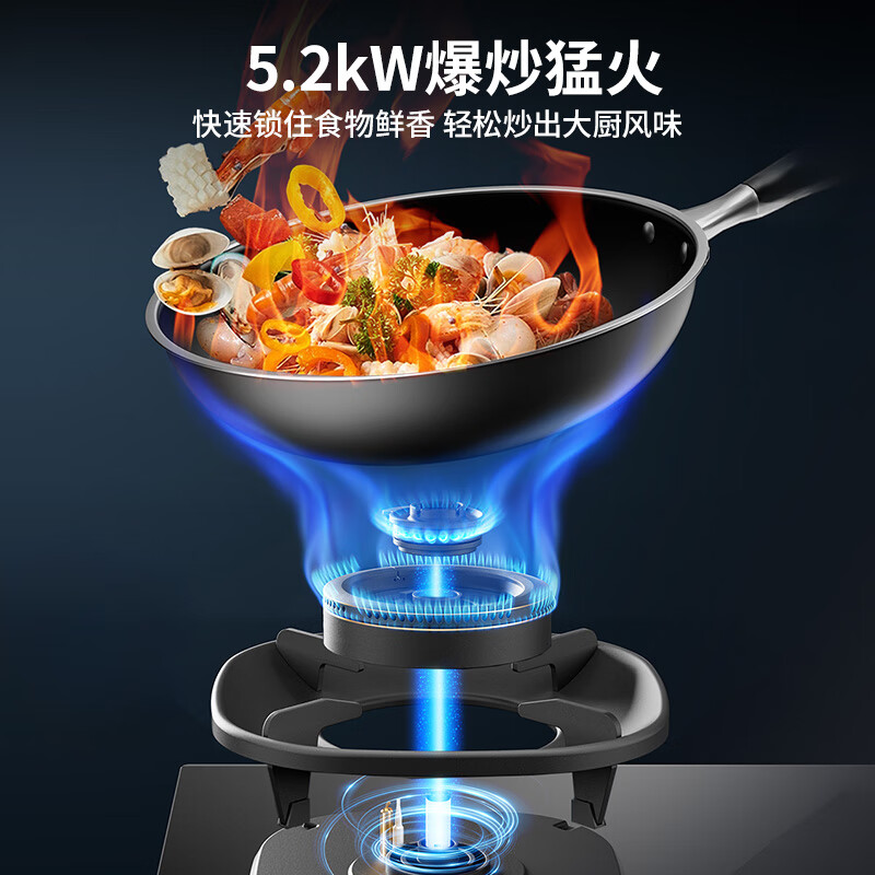 华帝i10308F天然气灶然气灶图片