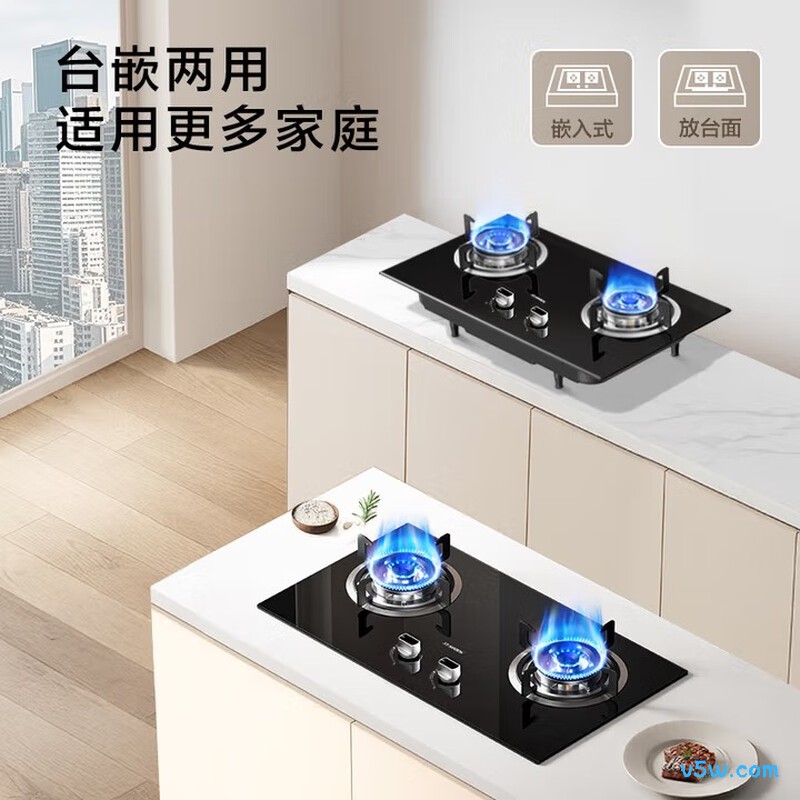 老板20B0A天然气灶然气灶图片
