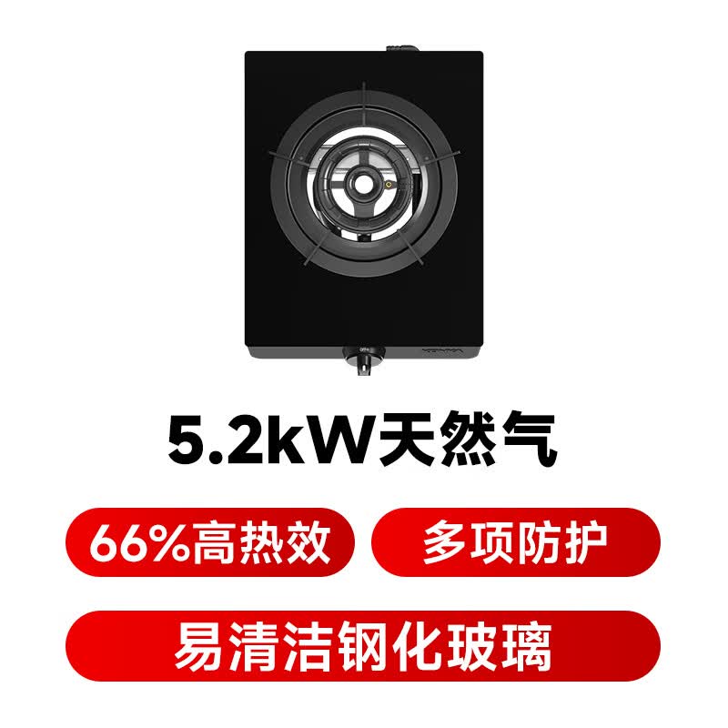 康佳JZT-D526Y(DB30)天然气灶然气灶图片