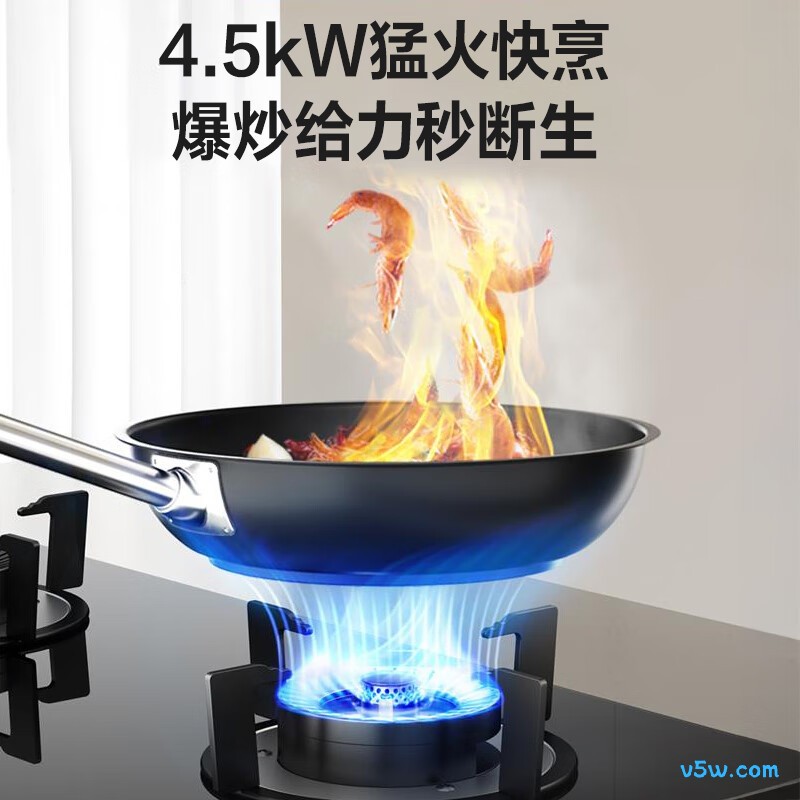 万和X1液化气灶然气灶图片