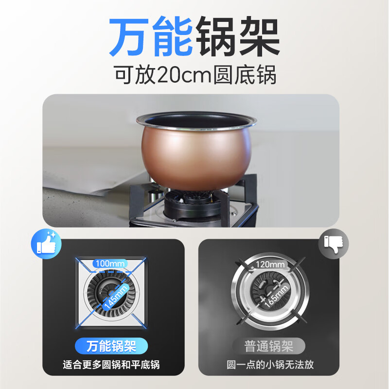 康宝JZT-2QB219天然气灶然气灶图片