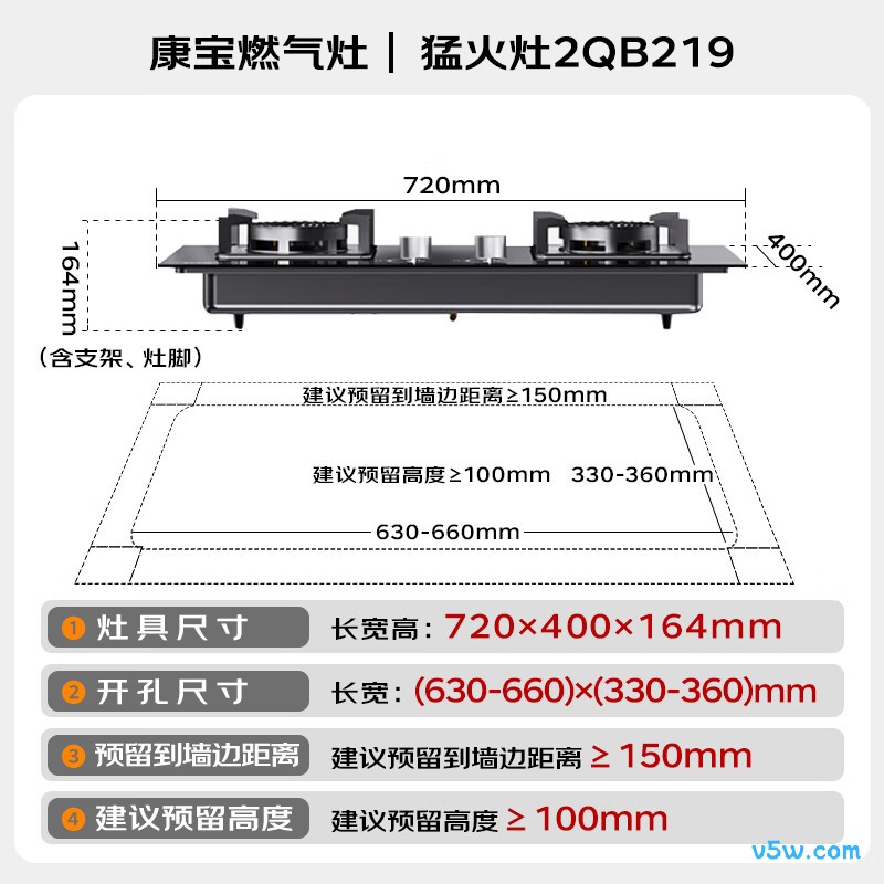 康宝JZT-2QB219天然气灶然气灶图片