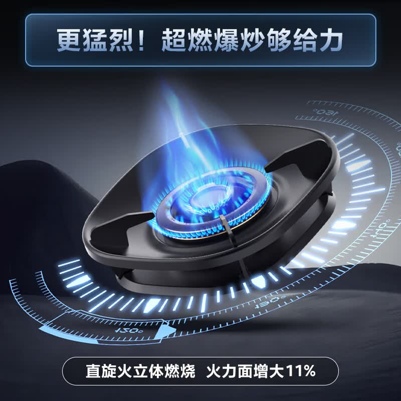 华帝i10308液化气灶然气灶图片