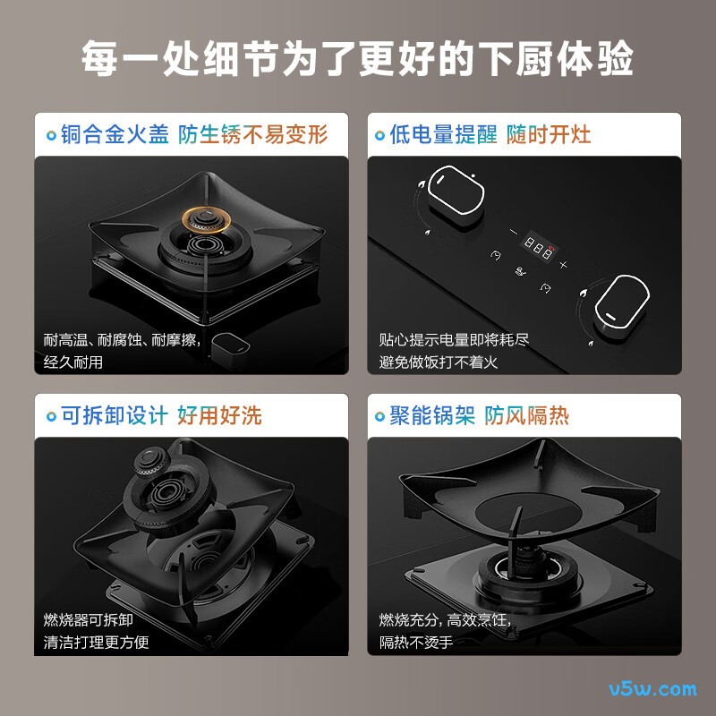 老板JZY-51B0A液化气灶然气灶图片